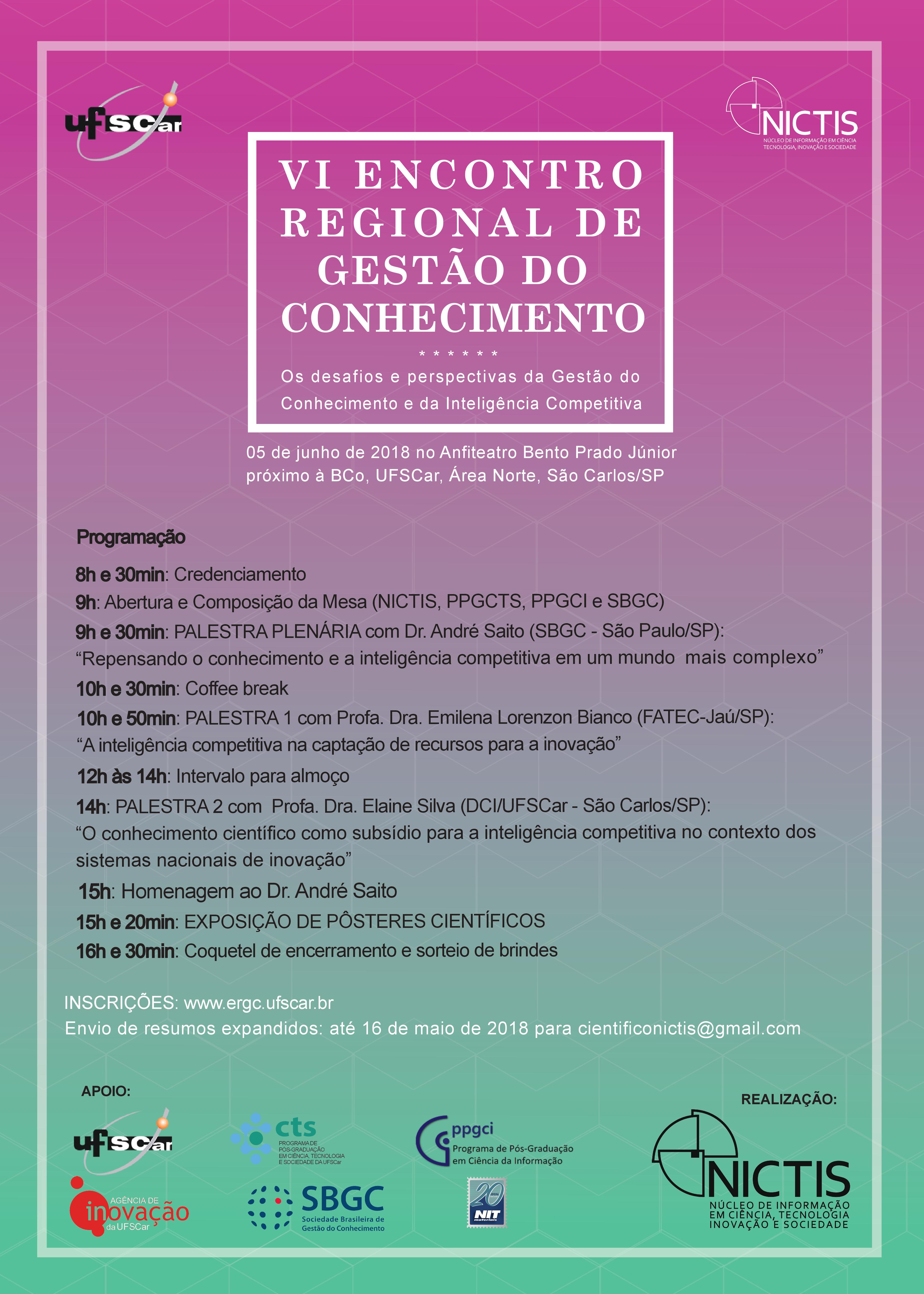 ERGC_2